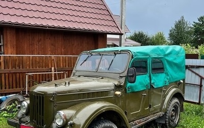 ГАЗ 69, 1956 год, 300 000 рублей, 1 фотография