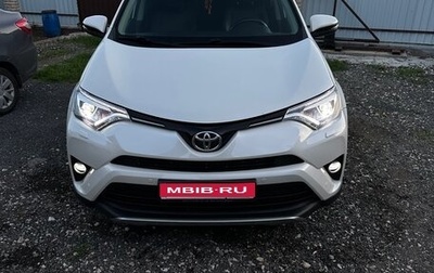 Toyota RAV4, 2017 год, 2 450 000 рублей, 1 фотография