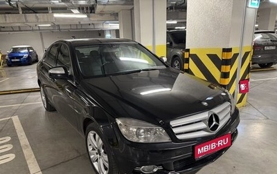 Mercedes-Benz C-Класс, 2007 год, 799 000 рублей, 1 фотография