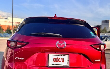 Mazda CX-5 II, 2017 год, 1 650 000 рублей, 2 фотография