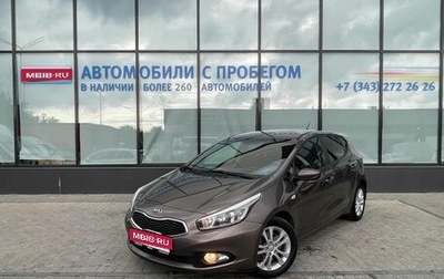 KIA cee'd III, 2013 год, 1 250 000 рублей, 1 фотография