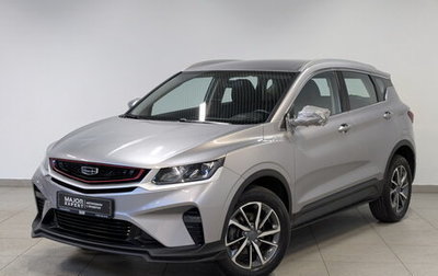 Geely Coolray I, 2023 год, 1 850 000 рублей, 1 фотография
