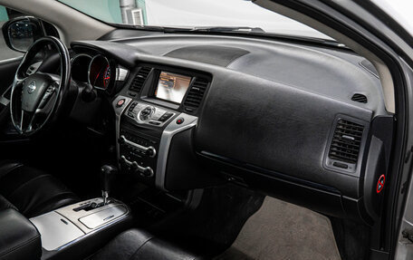 Nissan Murano, 2010 год, 999 999 рублей, 17 фотография