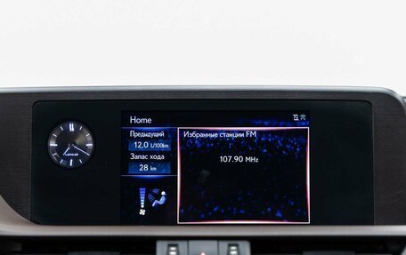 Lexus ES VII, 2020 год, 3 558 000 рублей, 24 фотография