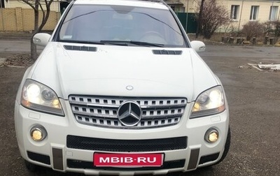 Mercedes-Benz M-Класс, 2008 год, 1 700 000 рублей, 1 фотография