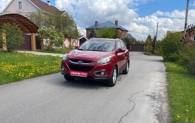Hyundai ix35 I рестайлинг, 2010 год, 1 250 000 рублей, 1 фотография