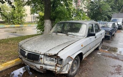 ГАЗ 3110 «Волга», 1998 год, 30 000 рублей, 1 фотография