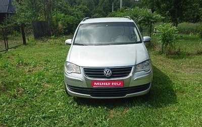 Volkswagen Touran III, 2008 год, 670 000 рублей, 1 фотография