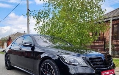 Mercedes-Benz S-Класс, 2015 год, 3 150 000 рублей, 1 фотография