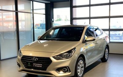 Hyundai Solaris II рестайлинг, 2018 год, 1 250 000 рублей, 1 фотография