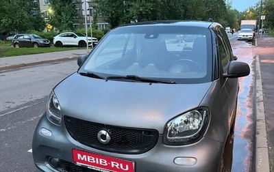 Smart Fortwo III, 2017 год, 690 000 рублей, 1 фотография