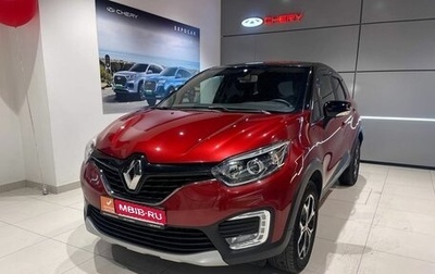 Renault Kaptur I рестайлинг, 2018 год, 1 680 000 рублей, 1 фотография