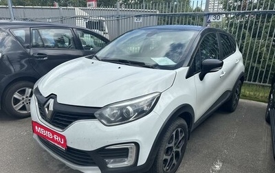 Renault Kaptur I рестайлинг, 2017 год, 1 199 000 рублей, 1 фотография