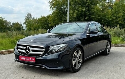 Mercedes-Benz E-Класс, 2016 год, 2 850 000 рублей, 1 фотография
