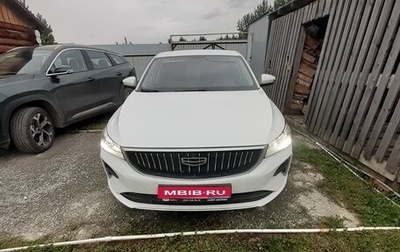 Geely Emgrand, 2023 год, 1 900 000 рублей, 1 фотография