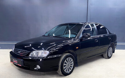 KIA Spectra II (LD), 2006 год, 375 000 рублей, 1 фотография