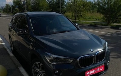 BMW X1, 2016 год, 2 750 000 рублей, 1 фотография