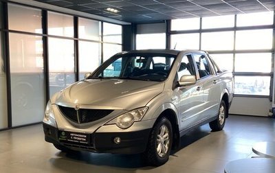 SsangYong Actyon Sports II, 2006 год, 655 000 рублей, 1 фотография