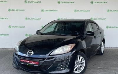 Mazda 3, 2010 год, 790 000 рублей, 1 фотография