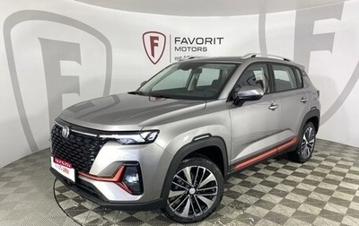 Changan CS35 Plus, 2024 год, 2 629 900 рублей, 1 фотография