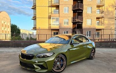 BMW M2 F87, 2018 год, 4 095 000 рублей, 1 фотография