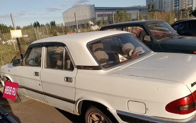 ГАЗ 3110 «Волга», 2001 год, 65 000 рублей, 1 фотография