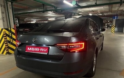 Skoda Superb III рестайлинг, 2018 год, 2 200 000 рублей, 1 фотография