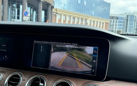 Mercedes-Benz E-Класс, 2016 год, 2 850 000 рублей, 15 фотография