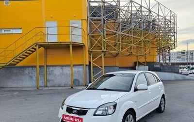 KIA Rio II, 2011 год, 520 000 рублей, 1 фотография