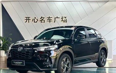 Honda HR-V, 2023 год, 2 194 000 рублей, 1 фотография