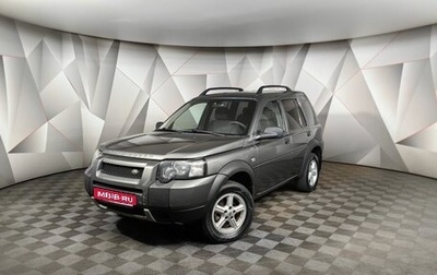 Land Rover Freelander II рестайлинг 2, 2006 год, 599 000 рублей, 1 фотография