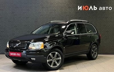 Volvo XC90 II рестайлинг, 2008 год, 1 350 000 рублей, 1 фотография