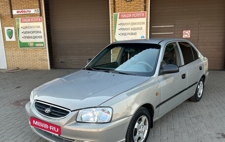 Hyundai Accent II, 2008 год, 560 000 рублей, 2 фотография