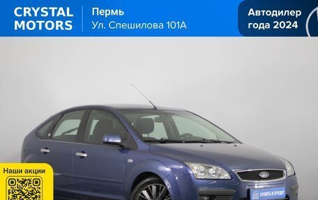 Ford Focus II рестайлинг, 2008 год, 599 000 рублей, 2 фотография