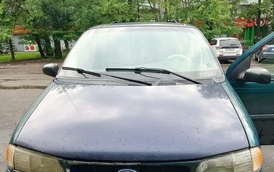 Ford Windstar I, 1995 год, 400 000 рублей, 1 фотография