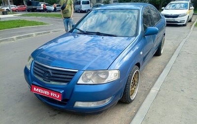 Nissan Almera Classic, 2006 год, 365 000 рублей, 1 фотография