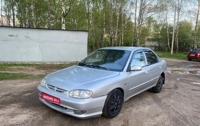 KIA Sephia II, 2000 год, 160 000 рублей, 1 фотография