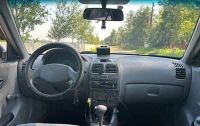 Hyundai Accent II, 2005 год, 340 000 рублей, 1 фотография