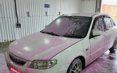 Mazda Familia, 2001 год, 285 000 рублей, 1 фотография