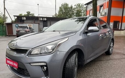 KIA Rio IV, 2018 год, 1 430 000 рублей, 1 фотография