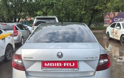 Skoda Octavia, 2018 год, 1 800 000 рублей, 1 фотография