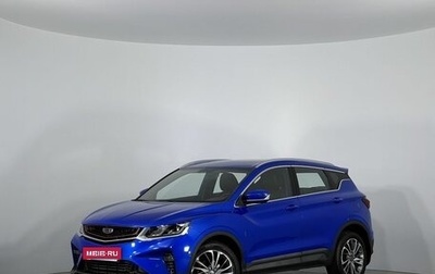 Geely Coolray I, 2020 год, 1 749 000 рублей, 1 фотография