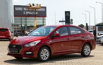 Hyundai Solaris II рестайлинг, 2019 год, 1 155 000 рублей, 1 фотография
