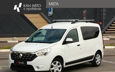 Renault Dokker, 2018 год, 1 068 000 рублей, 1 фотография