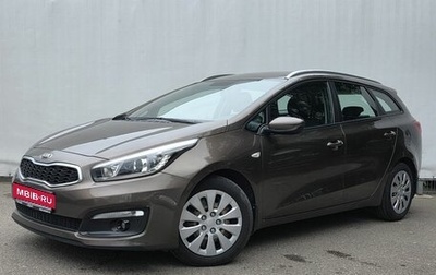 KIA cee'd III, 2018 год, 1 340 000 рублей, 1 фотография