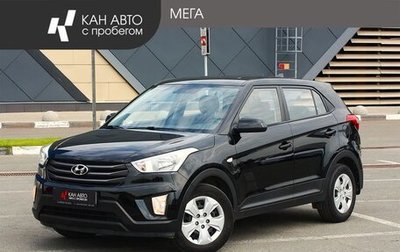 Hyundai Creta I рестайлинг, 2018 год, 1 690 000 рублей, 1 фотография