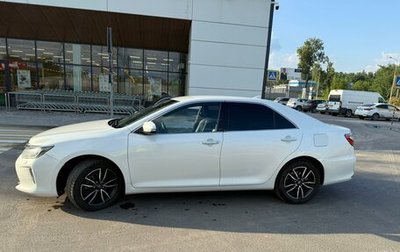Toyota Camry, 2017 год, 2 050 000 рублей, 1 фотография