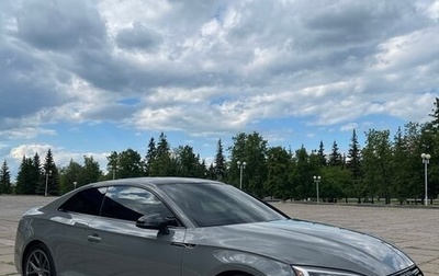 Audi S5, 2018 год, 3 700 000 рублей, 1 фотография
