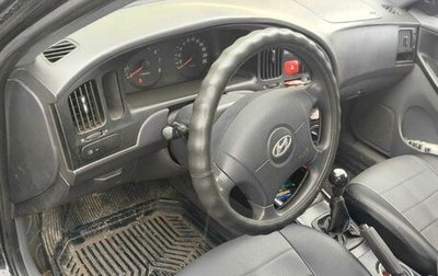 Hyundai Elantra III, 2005 год, 200 000 рублей, 1 фотография