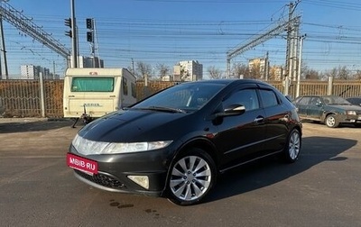 Honda Civic VIII, 2006 год, 500 000 рублей, 1 фотография